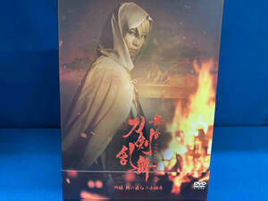 DVD 舞台『刀剣乱舞』外伝 此の夜らの小田原