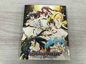 ゾンビランドサガLIVE ~フランシュシュ 佐賀よ共にわいてくれ~(Blu-ray Disc)