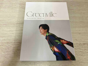 井上芳雄 CD Greenville(初回限定盤)