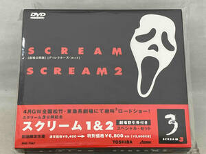 DVD ; スクリーム1・2 (初回限定版セット)