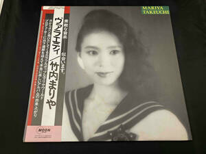  Takeuchi Mariya [LP record ]valaeti