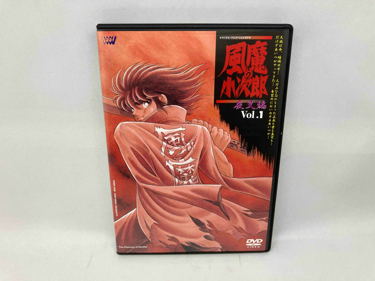 2025年最新】Yahoo!オークション -風魔の小次郎の中古品・新品 2025年最新】Yahoo!オークション -風魔の小次郎の中古品・新品