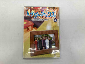 DVD ハナタレナックス 第7滴 2008傑作選・後編