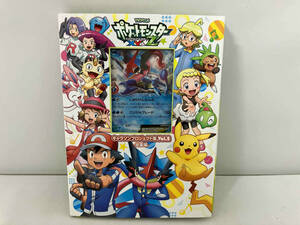  Pocket Monster XY&Z Cara son Project сборник vol.2 сборник ( первый раз ограничение B)(DVD есть )