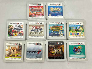 3DS ソフト 10点セット(G2-22)