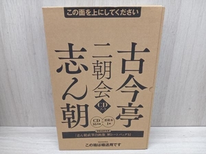 CDブック 古今亭志ん朝 二朝会 河出書房新社 CD16枚＋愛蔵版1冊＋初回出荷特典 トートバッグ