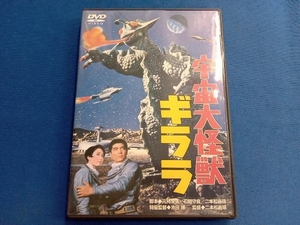 DVD cosmos large monster gilala