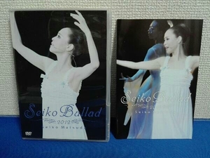 Seiko Ballad 2012 DVD