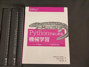 Pythonではじめる機械学習 アンドレアス・C.ミュラー