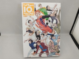  Haikyu!!!! 10th Chronicle old . spring one 