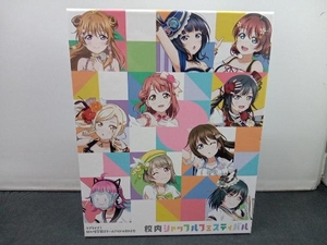 ラブライブ!虹ヶ咲学園スクールアイドル同好会 校内シャッフルフェスティバル Blu-ray Memorial BOX(完全生産限定版)(Blu-ray Disc)