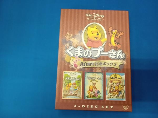 2025年最新】Yahoo!オークション -プーさん 80周年の中古品
