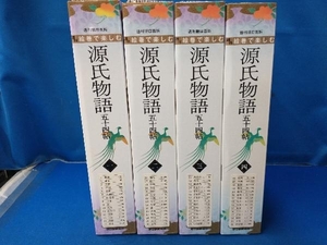 週刊 絵巻で楽しむ源氏物語 五十四帖 全60巻セット 週刊朝日百科