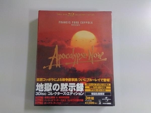 未開封品 地獄の黙示録 3Disc コレクターズ・エディション(Blu-ray Disc)