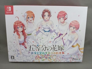 ニンテンドースイッチ 五等分の花嫁 ~彼女と交わす五つの約束~ 限定版