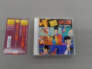 ( сборник ) CD [ Lupin III ]~ Thema *hi -тактный Lee 