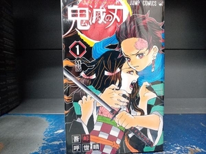 完結セット【23巻】 鬼滅の刃 吾峠呼世晴