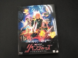 20thアニバーサリー・リベンジャーズ(初回版)(Blu-ray Disc)
