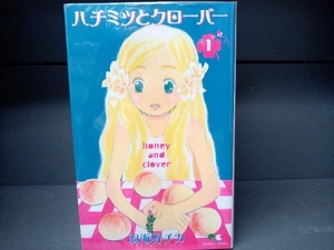 完結セット【18巻】 ハチミツとクローバー 羽海野チカ