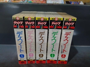 デスノート コンビニコミック 5巻完結セット