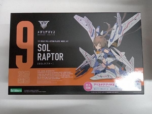 プラモデル (再販)コトブキヤ 1/1 SOLラプター メガミデバイス