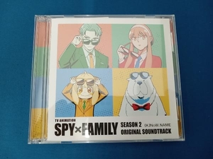 CD TVアニメ 「SPY×FAMILY」 Season 2 オリジナルサウンドトラック (K) NoW_NAME [東宝]