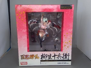 柳生十兵衛 白銀の剣姫Ver. 「百花繚乱 サムライガールズ」 1/8 PVC製塗装済み完成品　誌上通販&ホビージャパンオンラインショップ限定