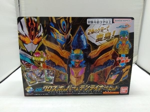 DXクロスホッパー&テンライナーセット 仮面ライダーガッチャード