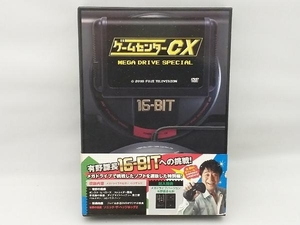 DVD ゲームセンターCX メガドライブ スペシャル