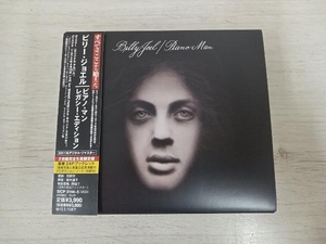 ビリー・ジョエル CD ピアノ・マン レガシー・エディション