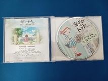 野見祐二 CD 映画『窓ぎわのトットちゃん』 オリジナル・サウンドトラック_画像4