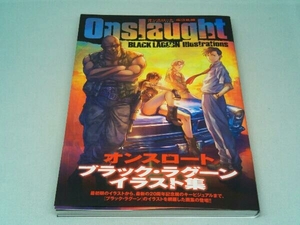 Onslaught BLACK LAGOON Illustrations (広江礼威)