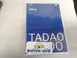 DVD 建築家安藤忠雄ワールド