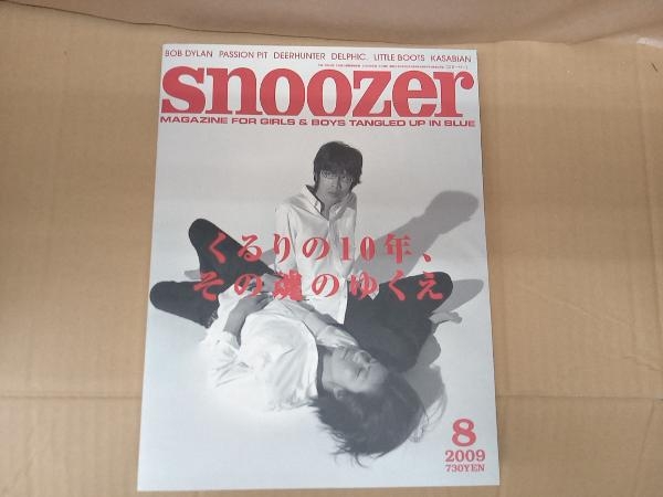 2025年最新】Yahoo!オークション -snoozer(雑誌)の中古品・新品 2025年最新】Yahoo!オークション -snoozer(雑誌)の中古品・新品