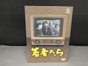 箱焼け、キズ有り/DVD フジテレビ開局50周年記念DVD 若者たち