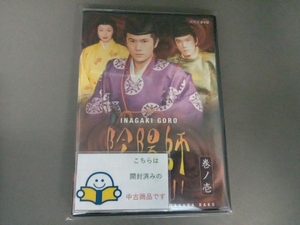 DVD 陰陽師 Vol.1