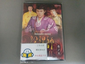 DVD 陰陽師 Vol.5