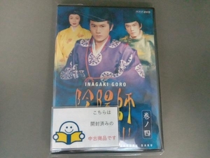 DVD 陰陽師 Vol.4