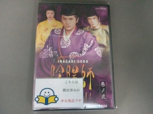 DVD 陰陽師 Vol.2