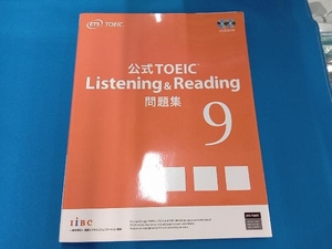 公式TOEIC Listening & Reading問題集(9) Educational Testing Service