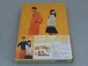DVD モエカレはオレンジ色(数量限定生産豪華版)
