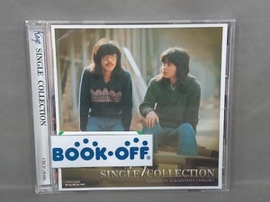 風 CD シングル・コレクション-22才の別れ-