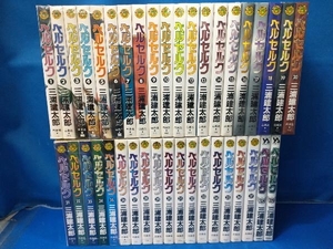 三浦建太郎 ベルセルク 1から39巻セット