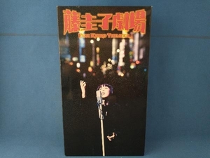 藤圭子 CD 藤圭子劇場(6CD)