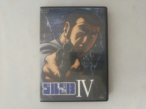 DVD ゴルゴ13 Ⅳ