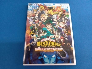 DVD 僕のヒーローアカデミア THE MOVIE ワールドヒーローズミッション(通常版)