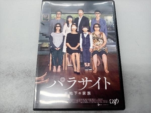 映画/ポンジュノ監督 DVD/パラサイト 半地下の家族 20/7/22発売 オリコン加盟店