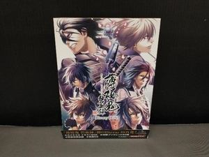 薄桜鬼 碧血録 Blu-ray BOX(Blu-ray Disc) 4枚組 カズキヨネ オトメイト