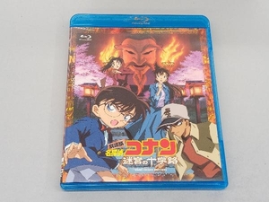 劇場版 名探偵コナン 迷宮の十字路(Blu-ray Disc)