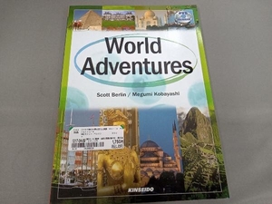 DVDで学ぶ世界の文化と英語 World Adventure スコット・ベルリン